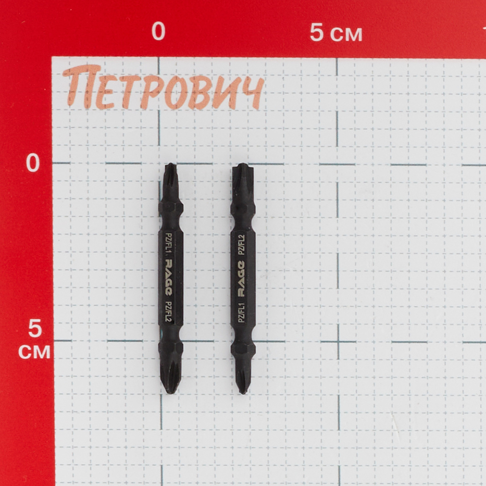 Бита Rage by Vira (554140) PZ/FL1/FL2 магнитная 65 мм двухсторонняя (2 шт.) Вид№3