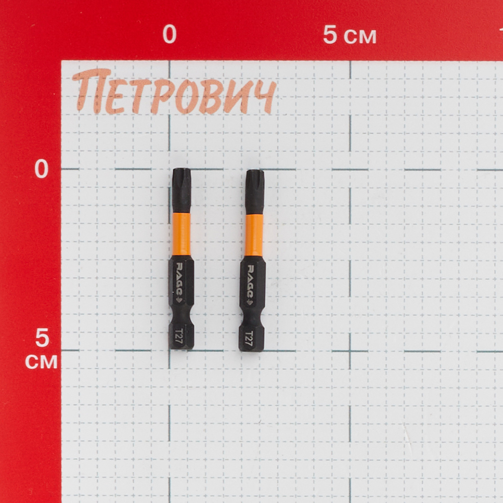 Бита Rage by Vira (554149) TORX T27 магнитная 50 мм торсионная (2 шт.) Вид№3