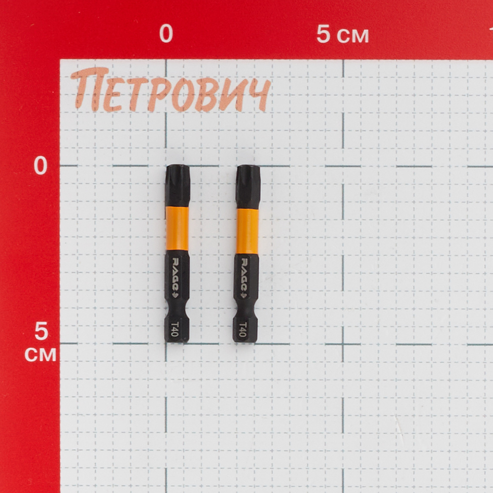 Бита Rage by Vira (554250) TORX T40 магнитная 50 мм торсионная (2 шт.) Вид№3