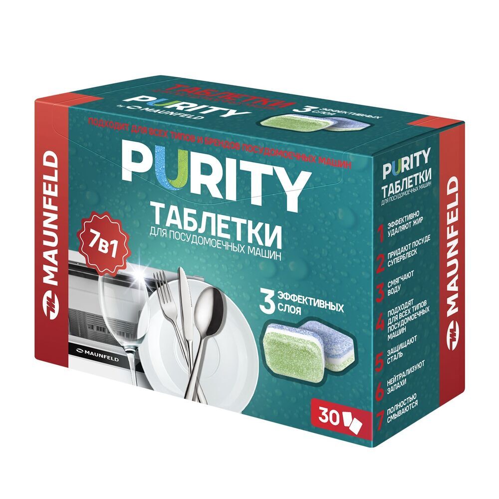 Таблетки для посудомоечной машины Maunfeld Purity All In 1 (30 шт.)