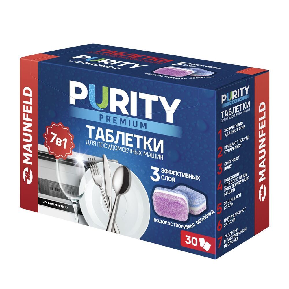 Таблетки для посудомоечной машины Maunfeld Purity Premium All In 1 (30 шт.)