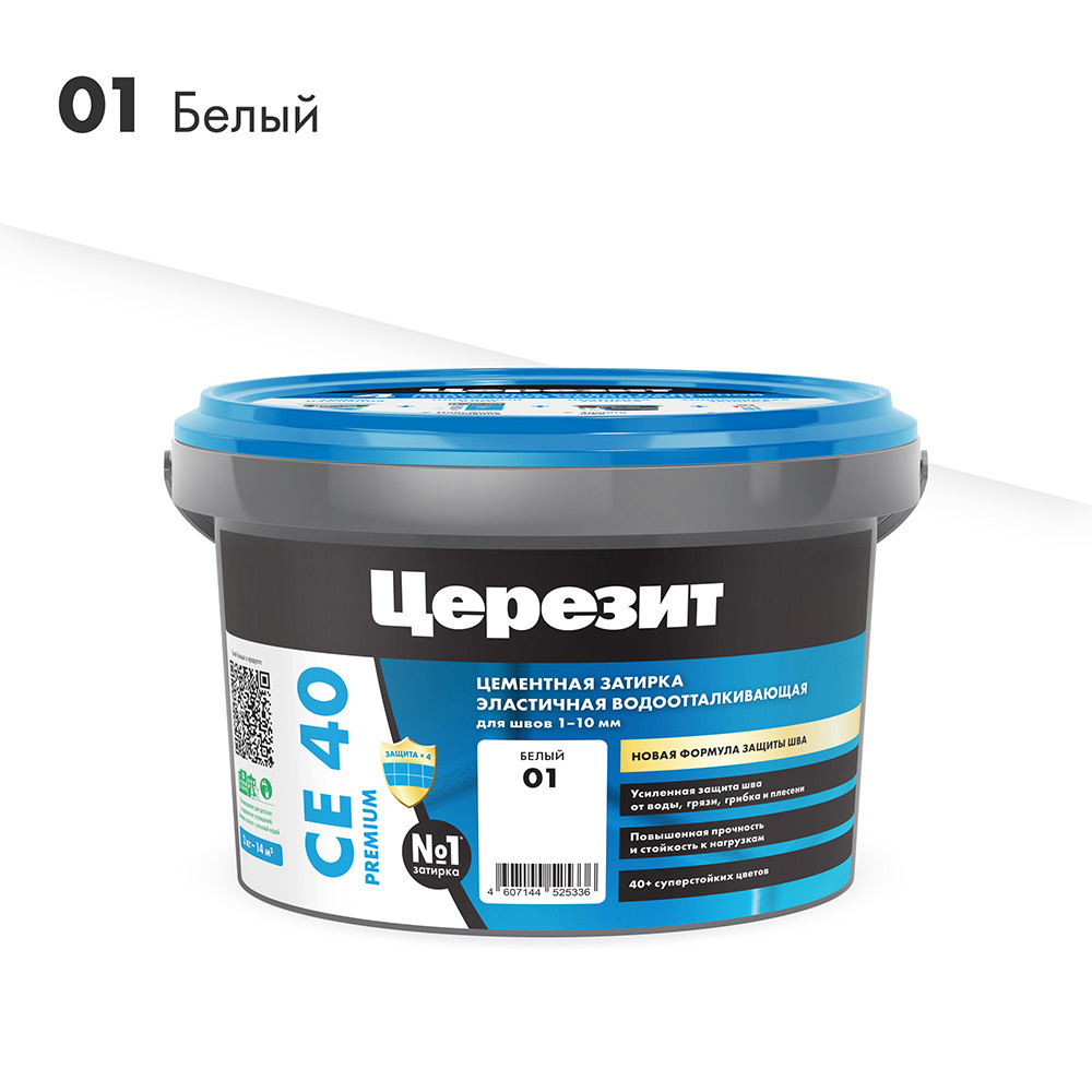 Затирка цементная Церезит CE 40 aquastatic 01 белая 2 кг