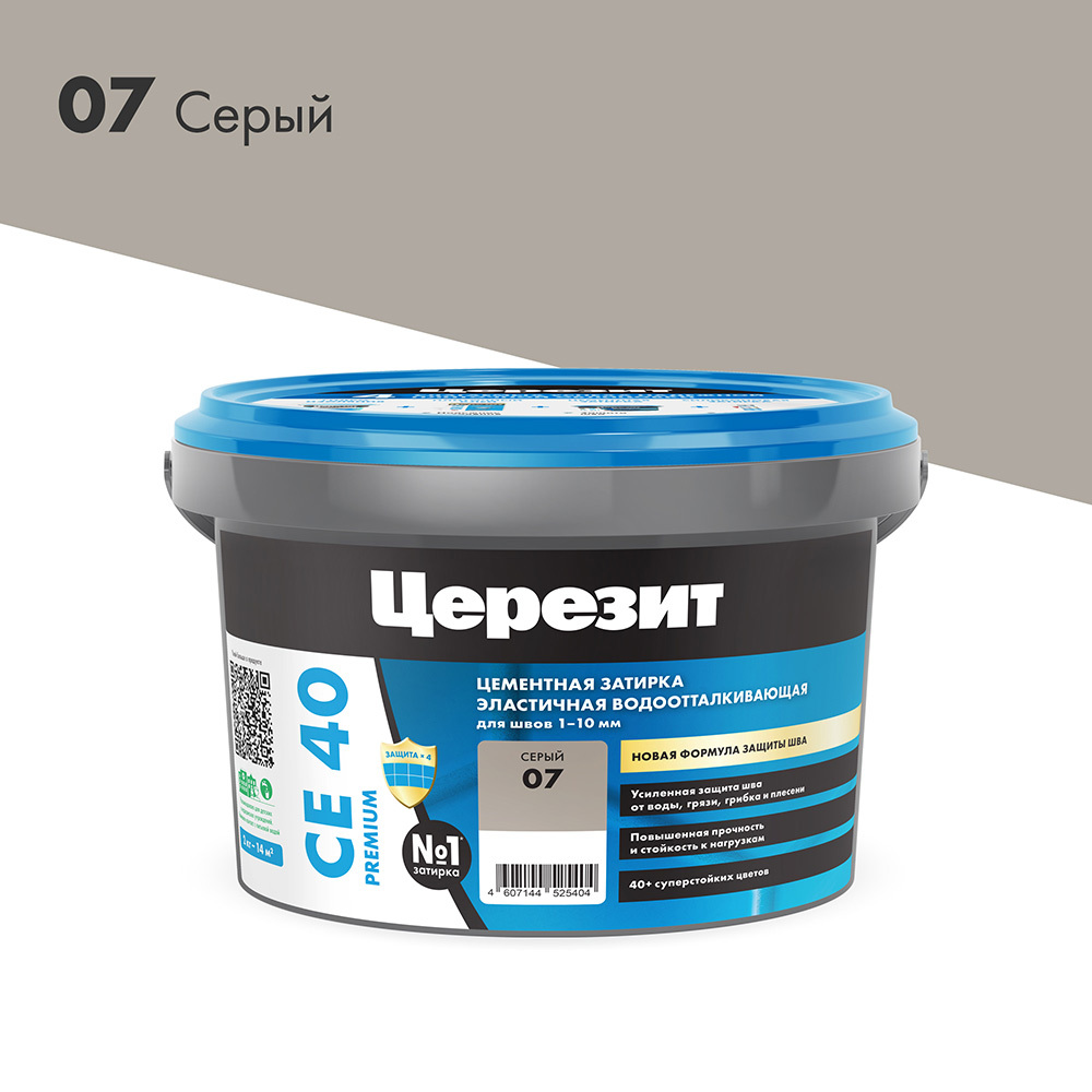 Затирка цементная Церезит CE 40 aquastatic 07 серая 2 кг