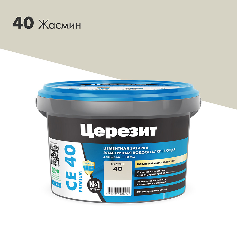 фото Затирка цементная церезит ce 40 aquastatic 40 жасмин 2 кг