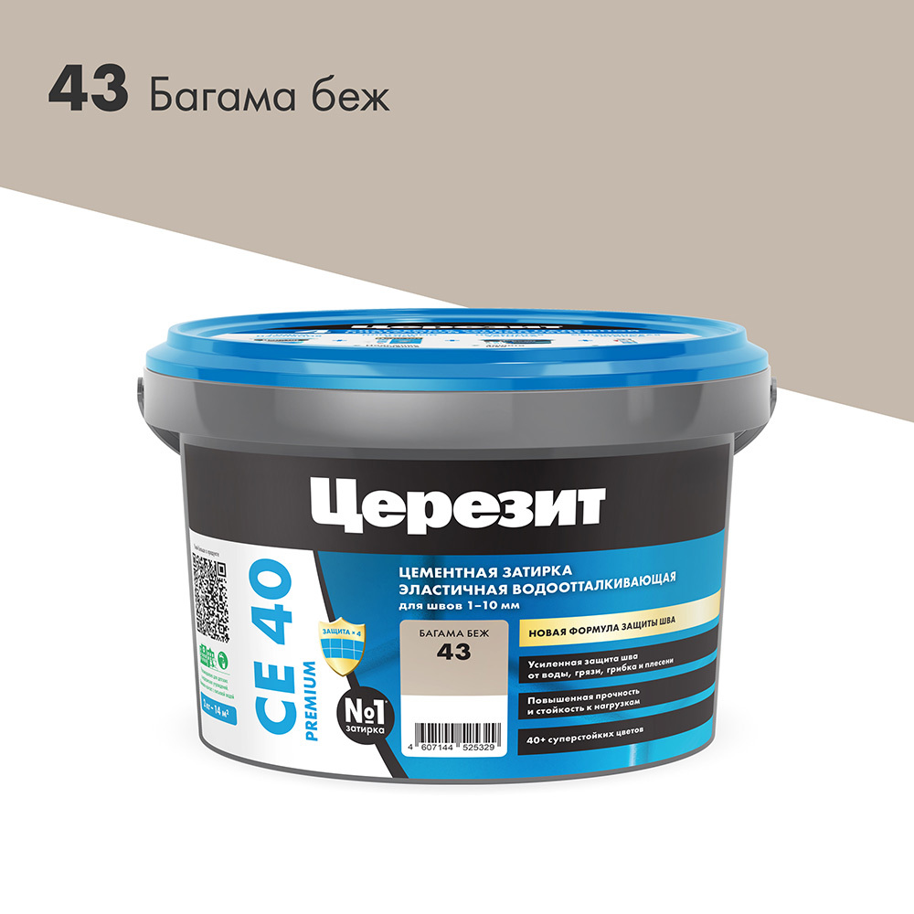 затирка ceresit ce 40 aquastatic 43 багамы 2 кг Затирка цементная Церезит CE 40 aquastatic 43 багамы бежевая 2 кг