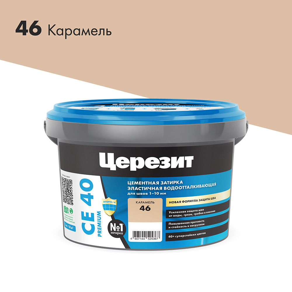 фото Затирка цементная церезит ce 40 aquastatic 46 карамель 2 кг