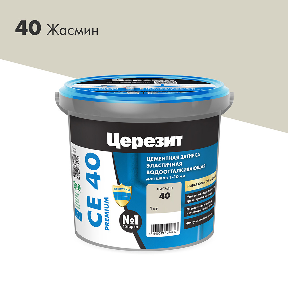 Затирка цементная Церезит CE 40 aquastatic 40 жасмин 1 кг