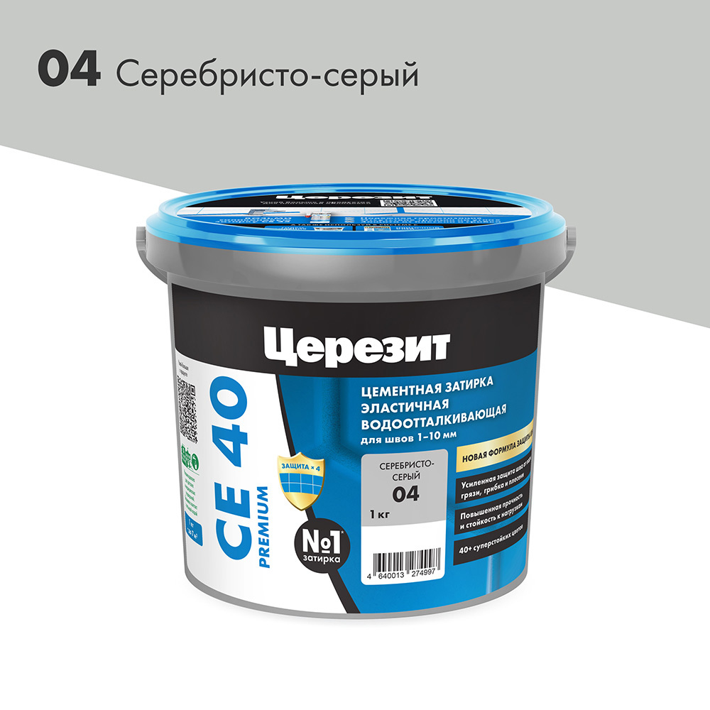 Затирка цементная Церезит CE 40 aquastatic 04 серебристо-серая 1 кг