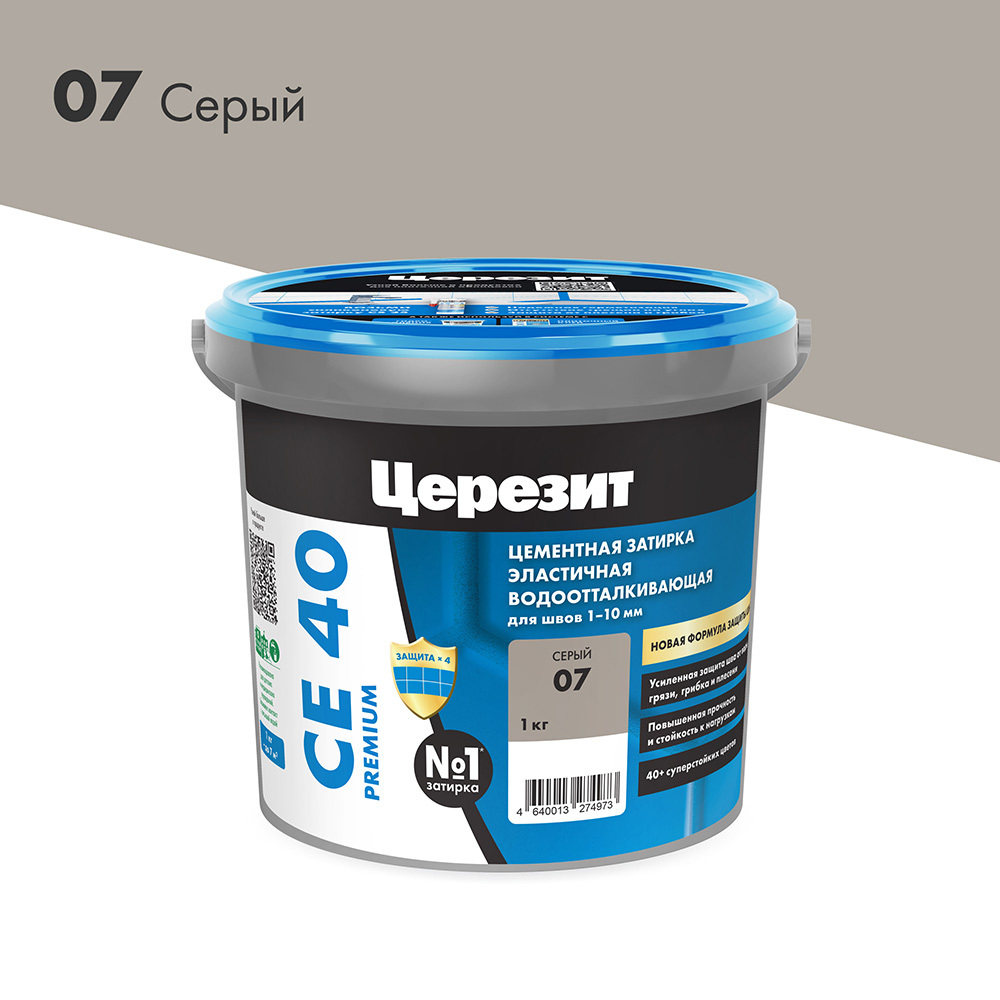 Затирка цементная Церезит CE 40 aquastatic 07 серая 1 кг