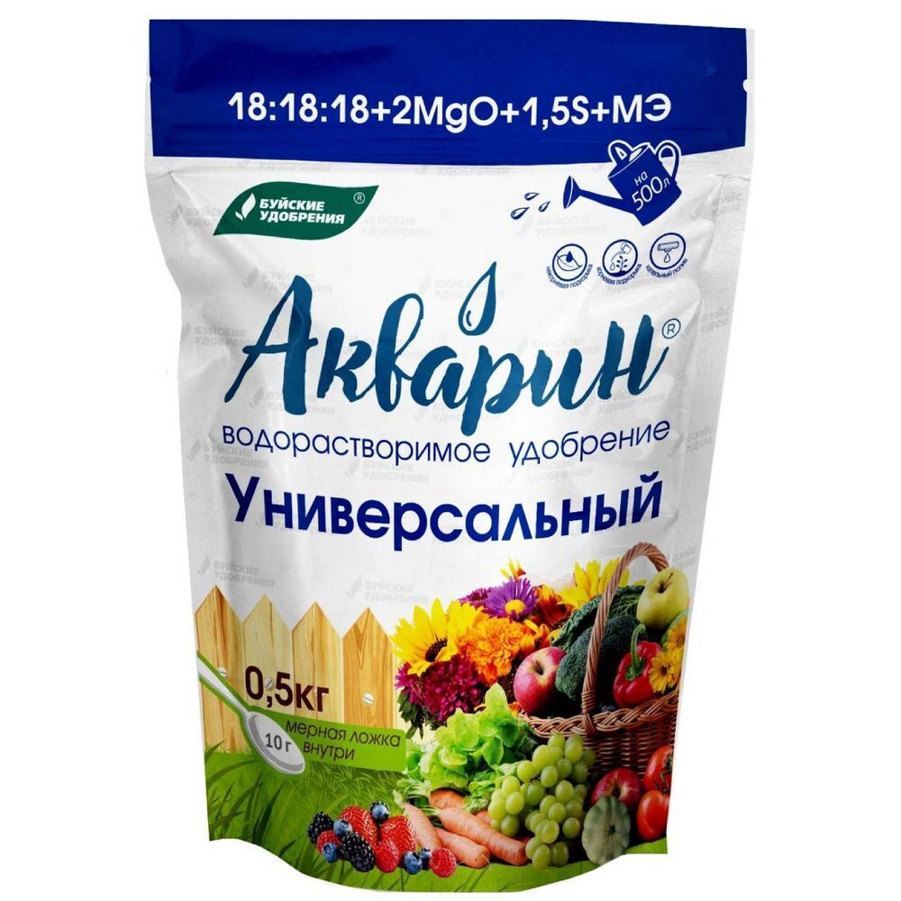 Удобрение сухое универсальное водорастворимое Акварин Буйские удобрения 0,5 кг