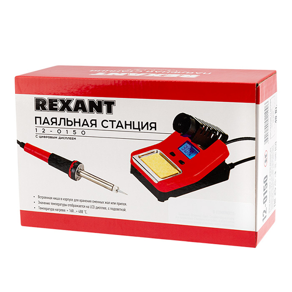 

Паяльная станция Rexant (12-0150) 48 Вт 230 В 160-480°С с цифровым дисплеем