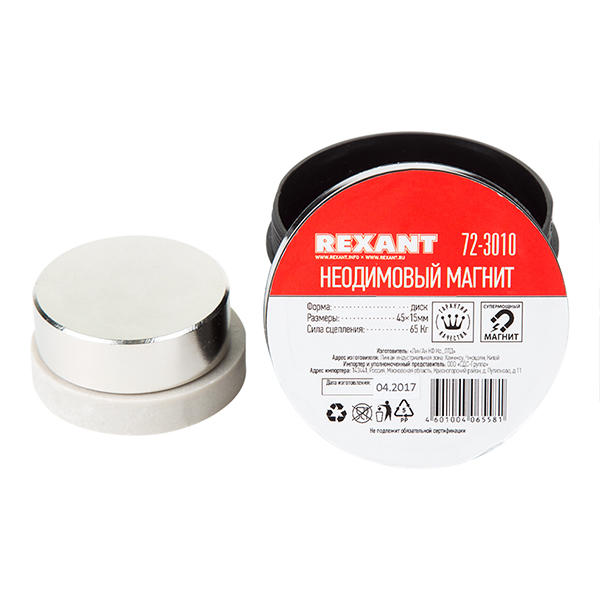 

Магнит неодимовый Rexant (72-3010) сцепление 65 кг d45х15 мм