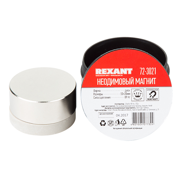 

Магнит неодимовый Rexant (72-3021) сцепление 89 кг d50х20 мм