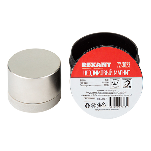 

Магнит неодимовый Rexant (72-3023) сцепление 116 кг d50х30 мм