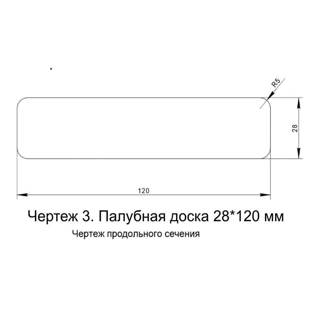 

Доска палубная 28х120х3000 мм лиственница сорт АВ S раб.= 0,360 кв.м