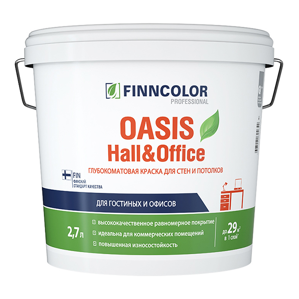 фото Краска водно-дисперсионная finncolor oasis hall&office 4 моющаяся белая основа а 2,7 л