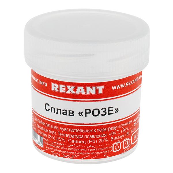 

Припой Rexant (09-3490) 50 г Sn18 Pb32 Bi50 сплав Розе 55 г