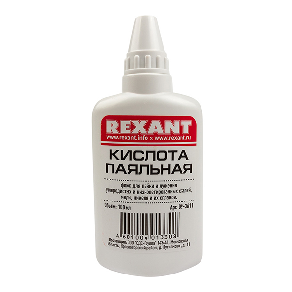 

Флюс для пайки Rexant (09-3611) 100 мл паяльная кислота