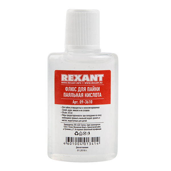 

Флюс для пайки Rexant (09-3610) 30 мл паяльная кислота