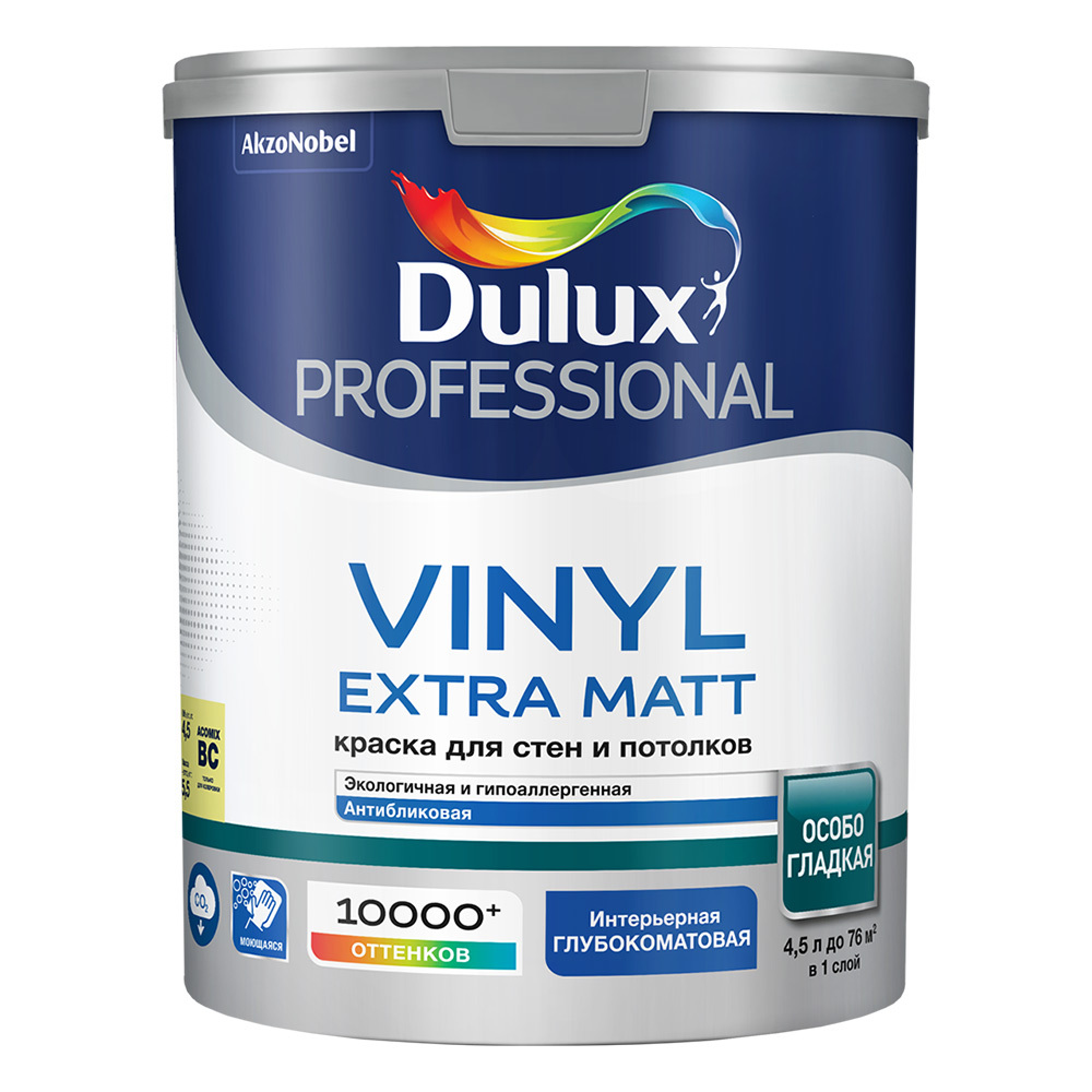 Краска моющаяся Dulux Vinyl Extra Matt база BC бесцветная 4,5 л