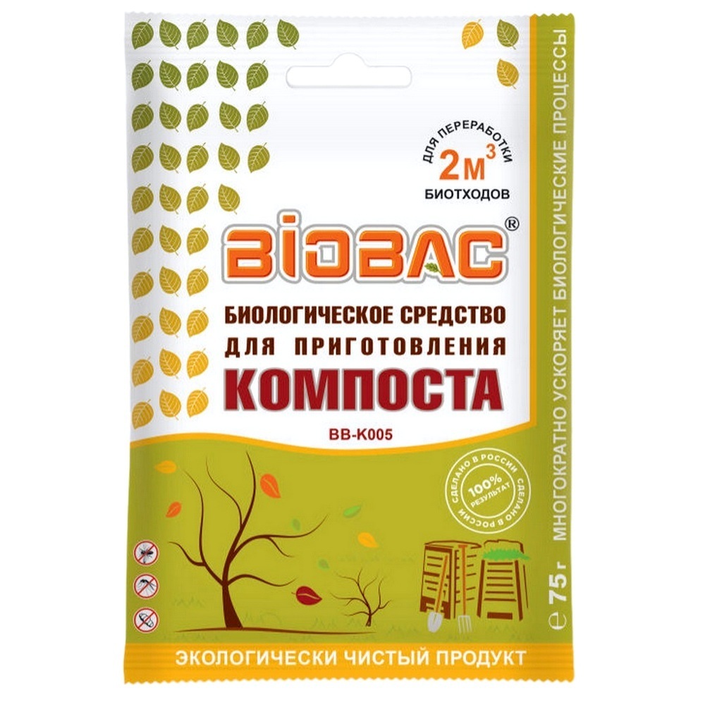 фото Биоактиватор для компоста biobac bb-k005 75 г