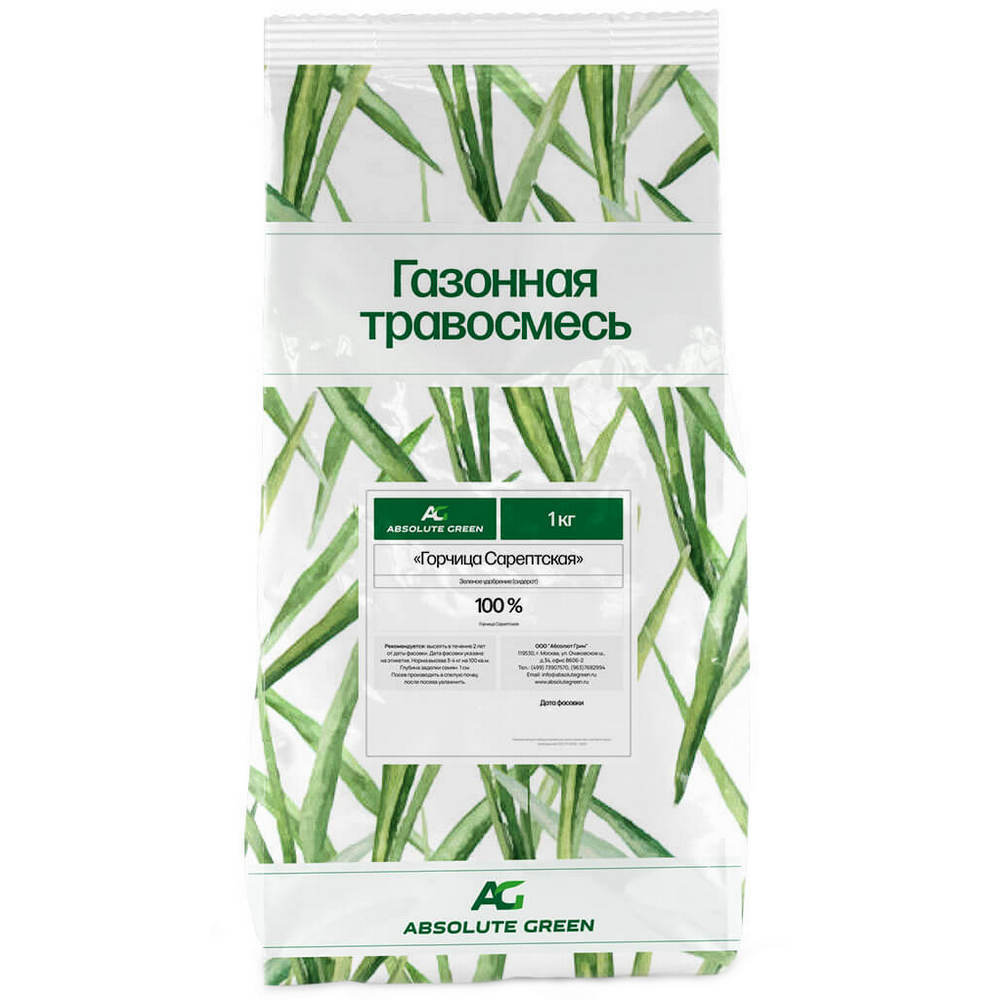 Сидерат семена горчицы сарептской Absolute Green 1 кг