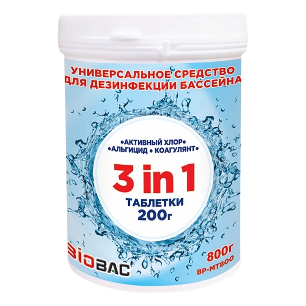 

Таблетки многофункциональные для дезинфекции бассейнов Biobac Универсал 3в1 800 г