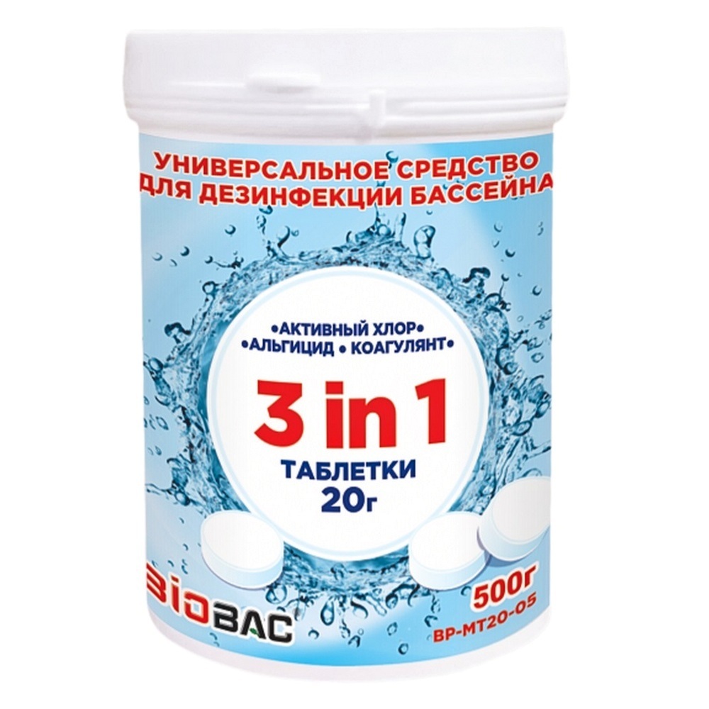 фото Таблетки многофункциональные для дезинфекции бассейнов biobac универсал 3в1 500 г