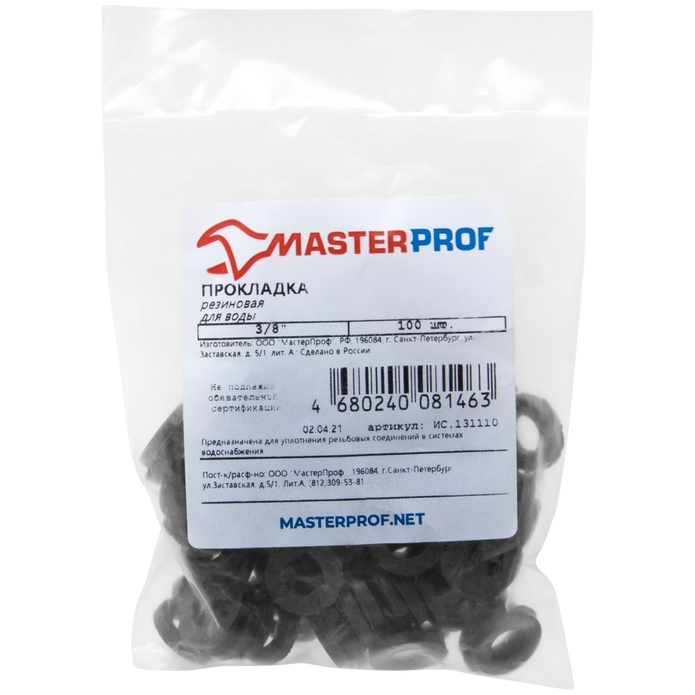 

Прокладка резиновая MPF 3/4 (100 шт.)