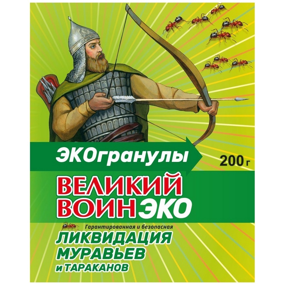 

Средство для защиты от муравьев гранулы Ваше хозяйство Великий воин 200 г