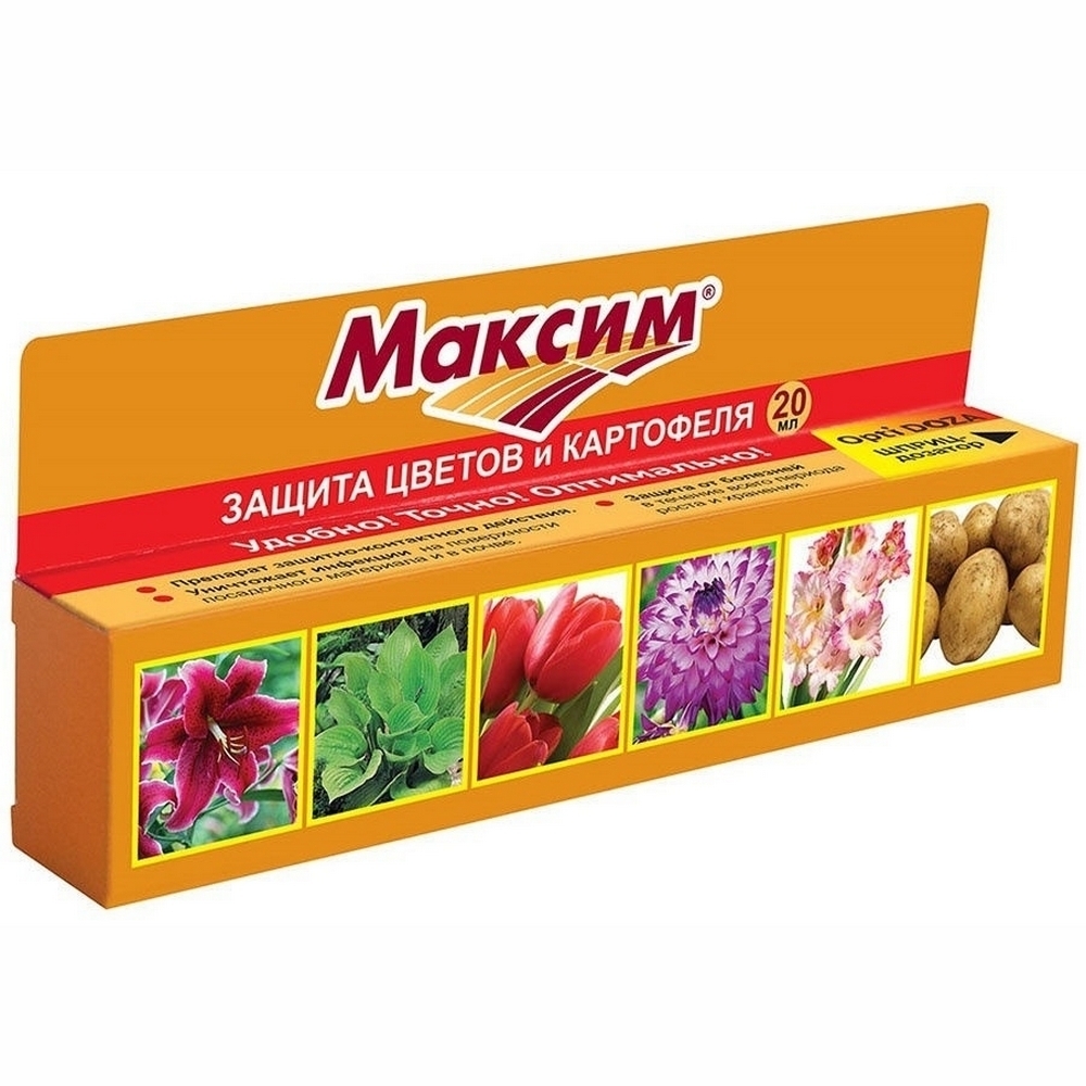 

Средство для защиты цветов и картофеля от болезней Ваше хозяйство Максим Opti doza 20 мл