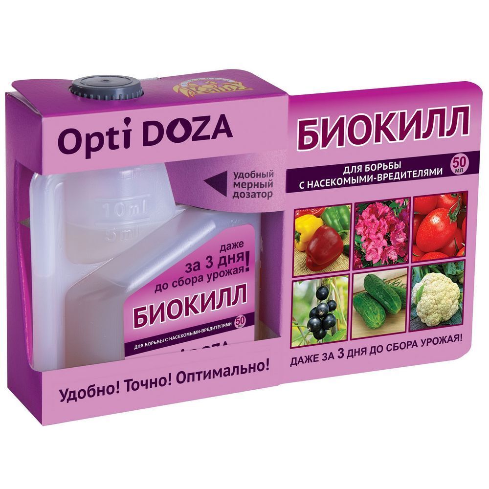 Средство для защиты растений от вредителей Ваше хозяйство БиоКилл 50 мл