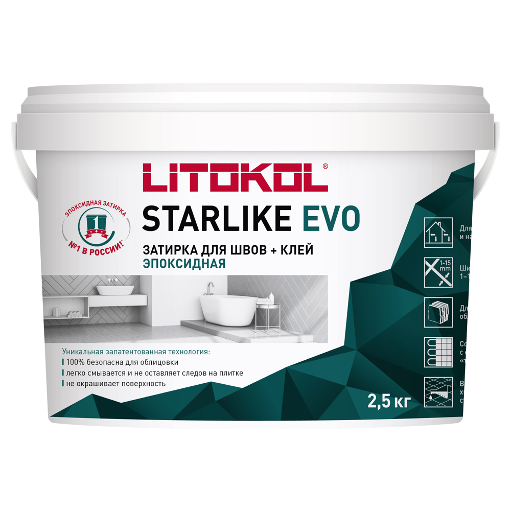 Затирка эпоксидная Litokol Starlike Evo s.130 серебристо-серый 2,5 кг