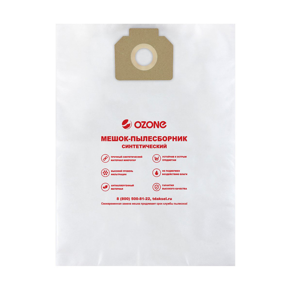 фото Мешок для пылесоса ozone 30 л синтетическая ткань (5 шт.) (mxt-301/5)
