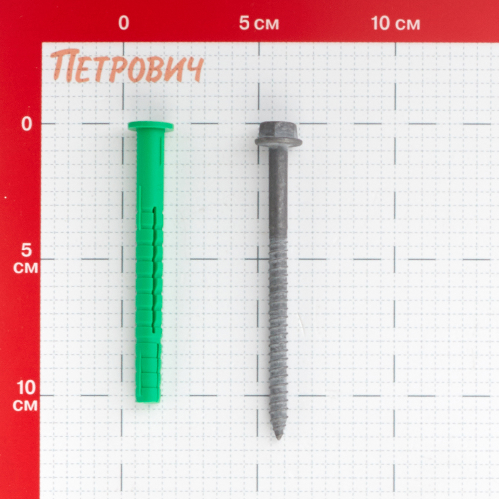 Дюбель фасадный для легкого бетона Hard-Fix с шурупом шестигранная головка 10х100 мм коррозионностойкий (4 шт.) Вид№3