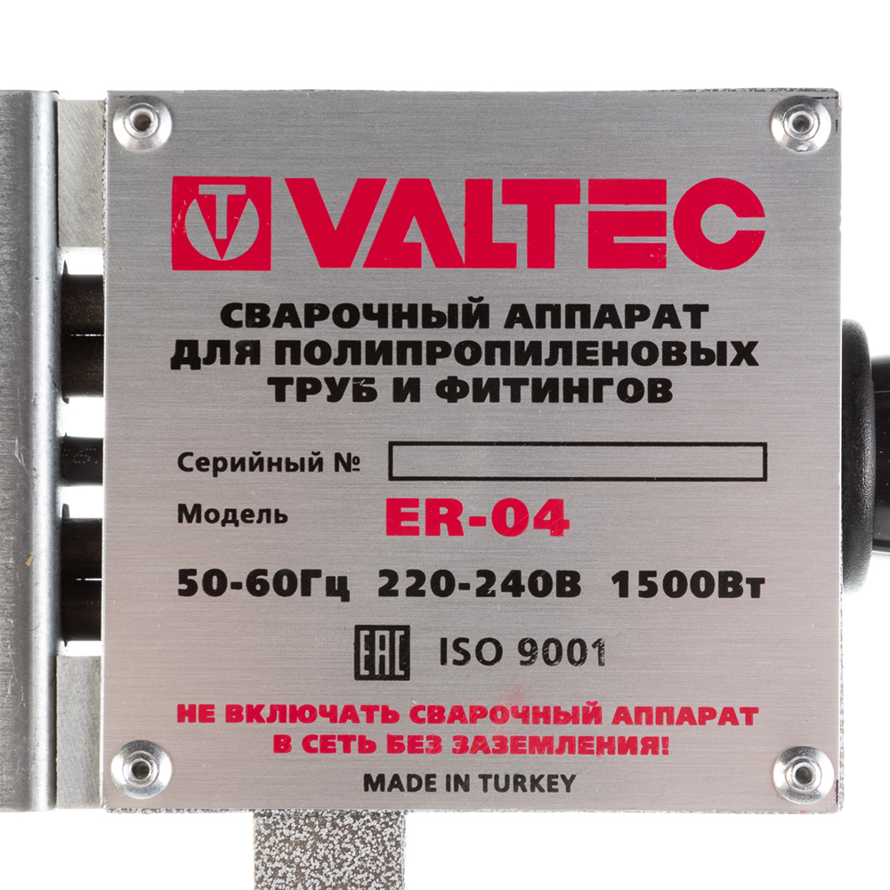 фото Сварочный аппарат для полипропиленовых труб valtec er-04 d20-40 мм 1200 вт