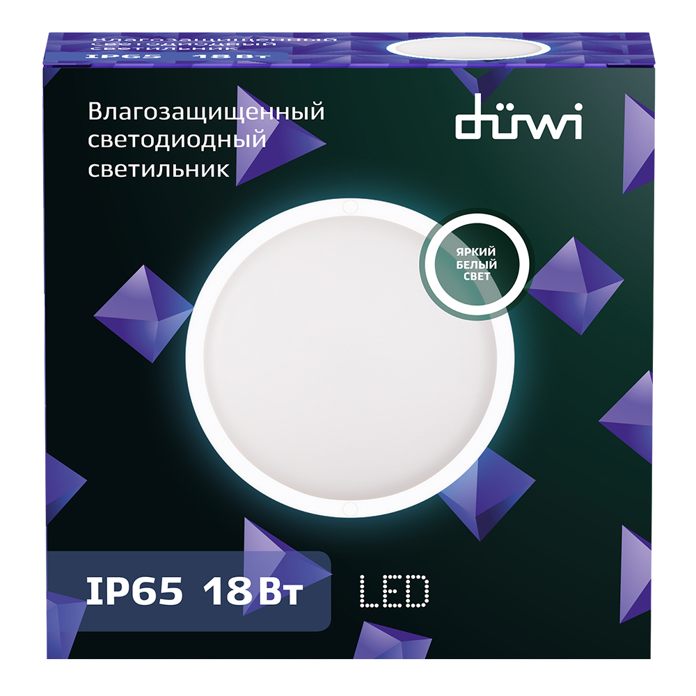 фото Светильник светодиодный round ip65, круглый, 18w, 4000к, влагозащита, duwi düwi