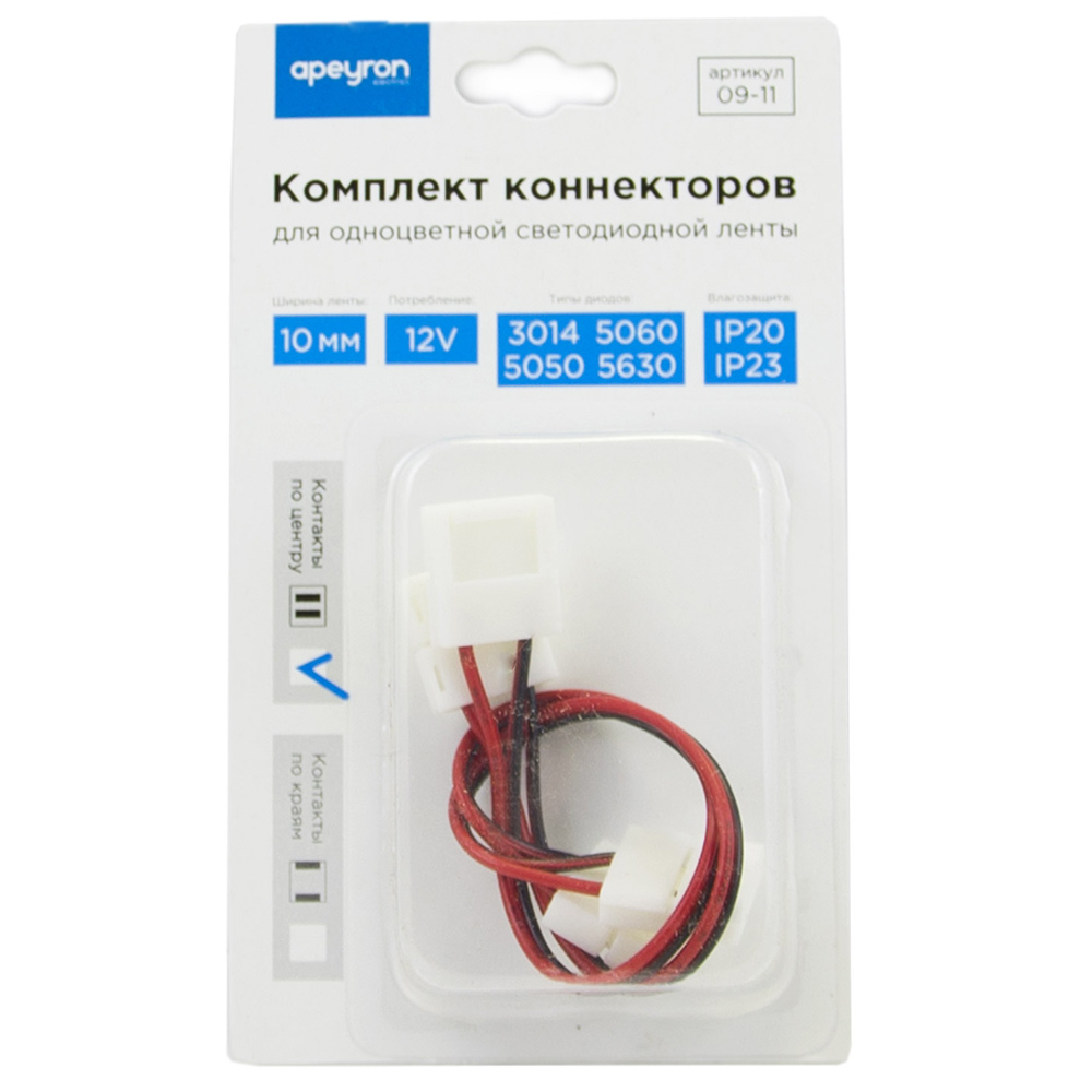 

Коннектор для одноцветной светодиодной ленты SMD 3014/5060/5 Apeyron (09-11) 12 В IP20 комплект