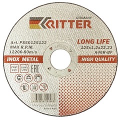 Круг отрезной по металлу Ritter LongLife HQ (PS50125122) 125х22,2х1,2 мм
