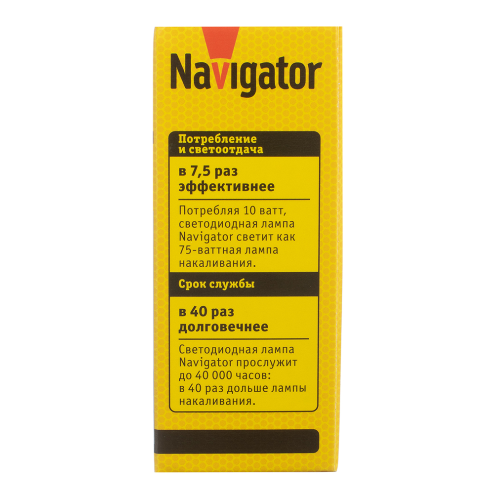 фото Лампа светодиодная navigator 10 вт gx53 таблетка 4000к естественный белый свет 220 в диммируемая