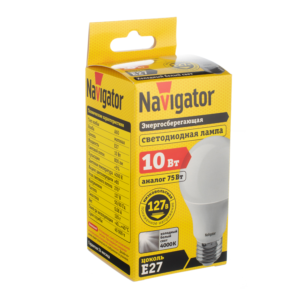 фото Лампа светодиодная navigator 10 вт e27 груша a60 4000к естественный белый свет 127 в матовая