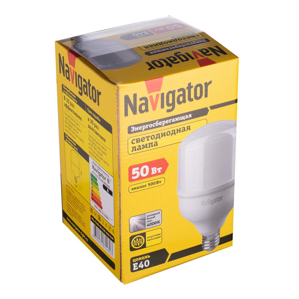 Navigator 50. Лампа Navigator 50 ватт.