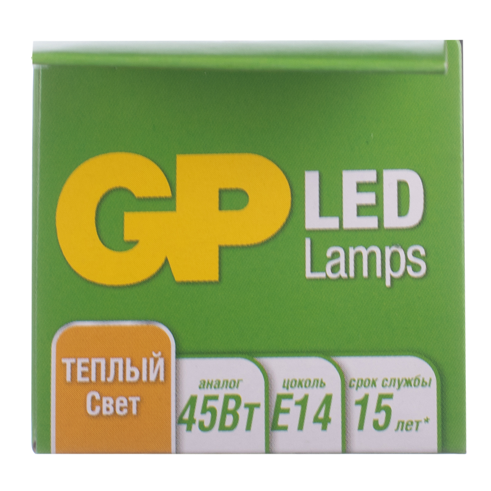 Лампа светодиодная GP 7 Вт E14 шар G45 2700К теплый белый свет 220 В матовая