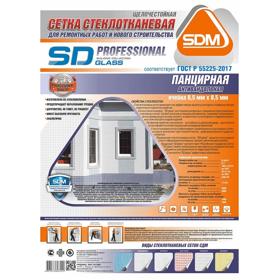 Что такое панцирная сетка. Смотреть фото Что такое панцирная сетка. Смотреть картинку Что такое панцирная сетка. Картинка про Что такое панцирная сетка. Фото Что такое панцирная сетка