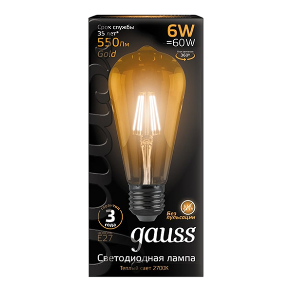 фото Лампа светодиодная gauss filament 6 вт e27 филаментная луковица st64 2400 к теплый свет 150-265 в прозрачная