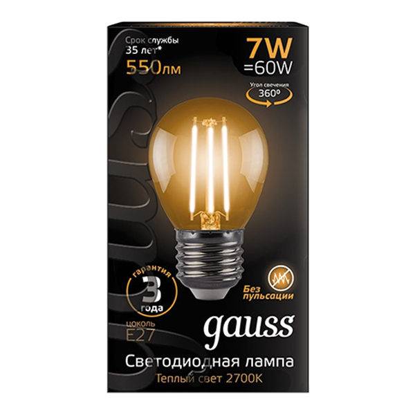 Лампа светодиодная Gauss Filament 7 Вт E27 филаментная шар 2700 К теплый свет 150-265 В прозрачная (10 шт.) от Петрович