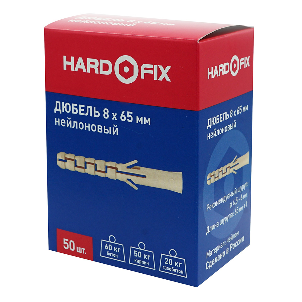 Hard fix. Дюбель распорный hard-fixwenzo 5x25 мм нейлон. дюбель хард фикс. дюбель hard-fix. дюбель для газобетона hard-fixwenzo 4x50 мм (20 шт.).