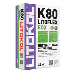 Клей для плитки/ керамогранита/ камня Litokol LitoFlex К80 ECO беспылевой серый (класс С2 E) 25 кг