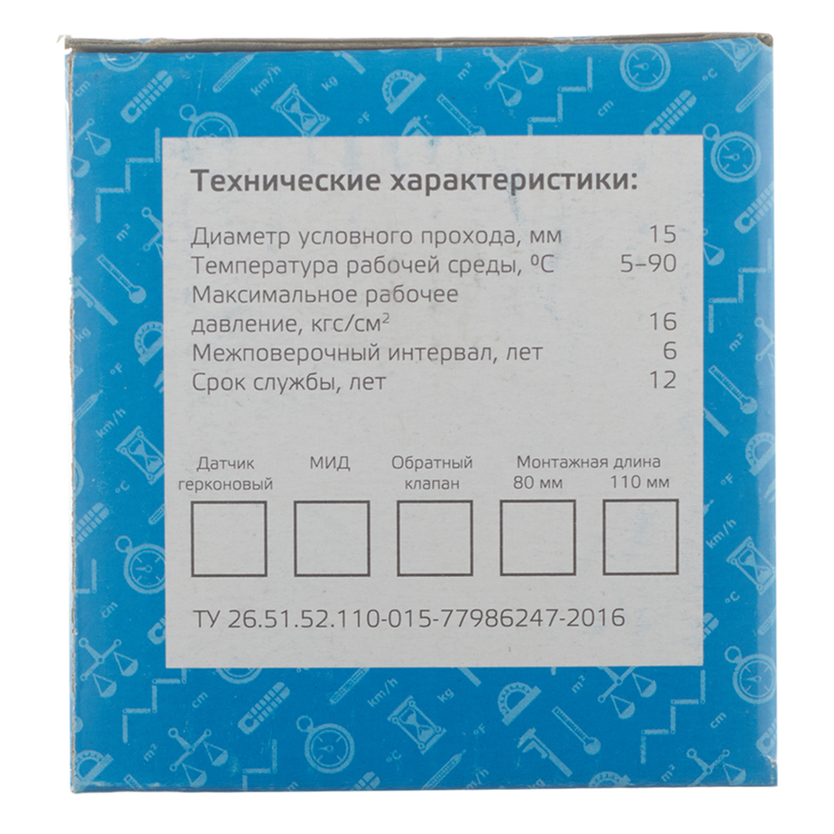 Счетчик универсальный Декаст Метроник ВСКМ-15 DN15 110 мм без сгонов ...