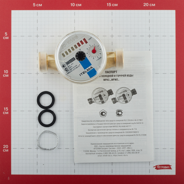 Счетчик для холодной воды Itelma WFK20 DN15 110 мм без сгонов — купить ...